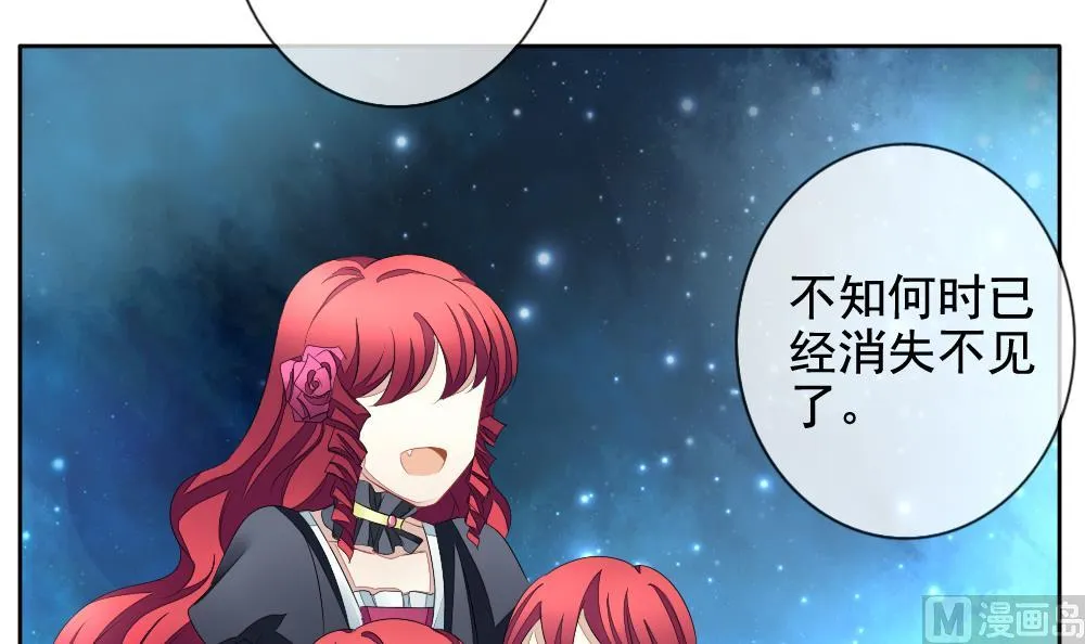 第102话 杀意 8 第60页
