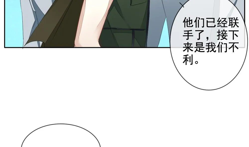 第102话 杀意 8 第64页