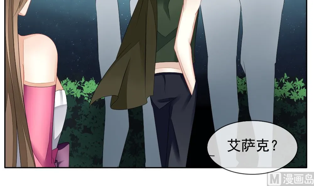 第102话 杀意 8 第66页