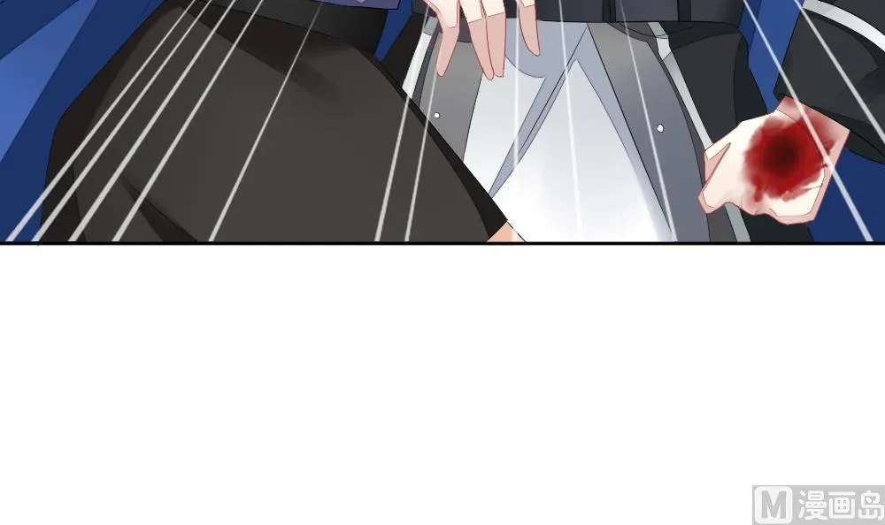 第102话 杀意 8 第87页