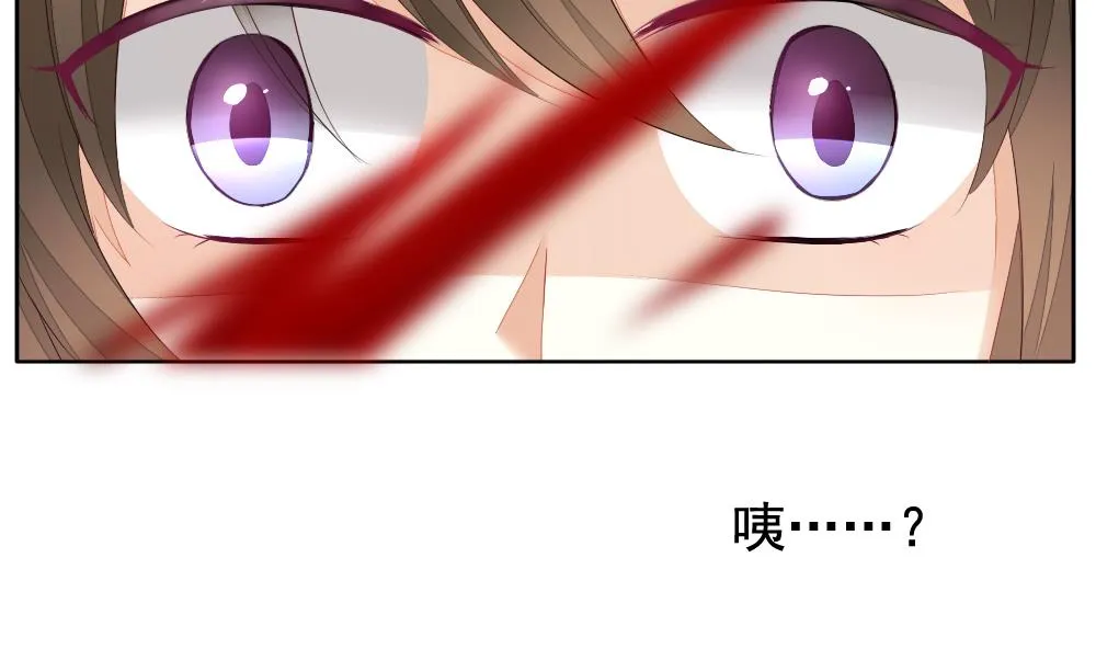 第102话 杀意 8 第89页