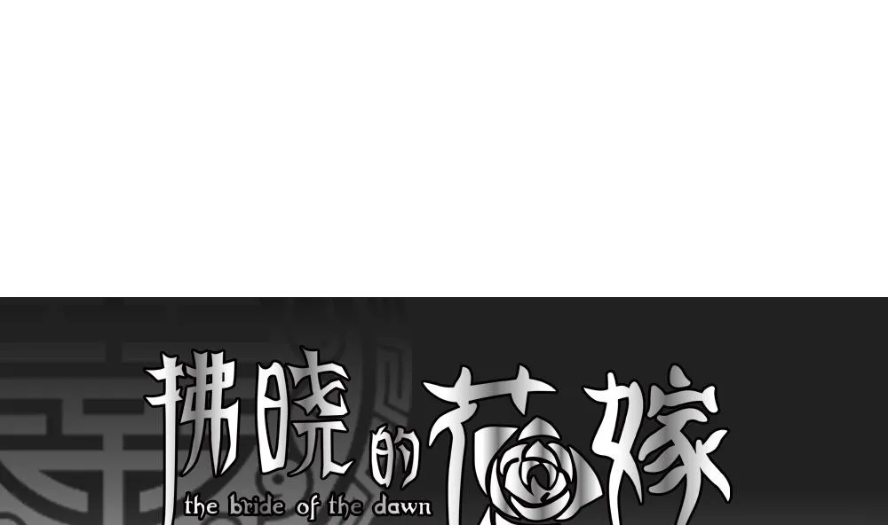 第103话 杀意 9 第1页