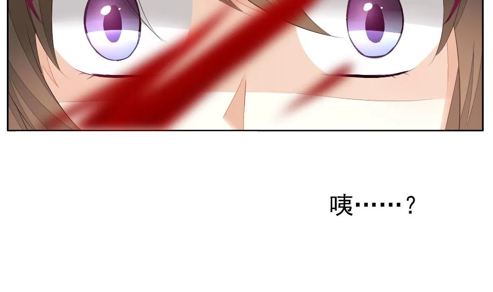 第103话 杀意 9 第4页