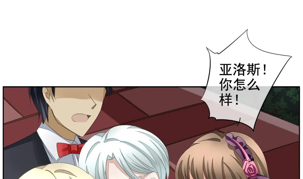 第103话 杀意 9 第19页
