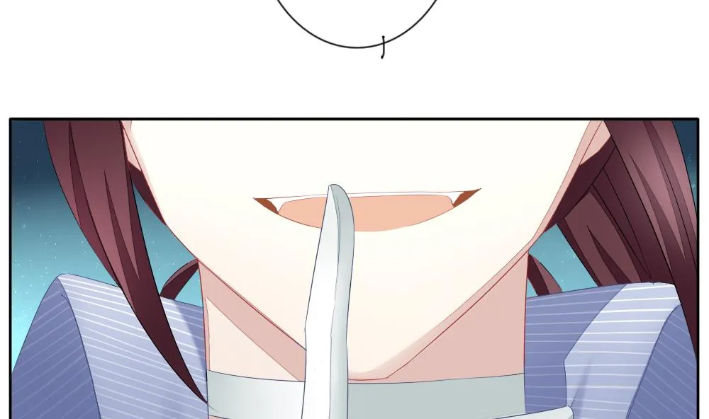 第103话 杀意 9 第43页