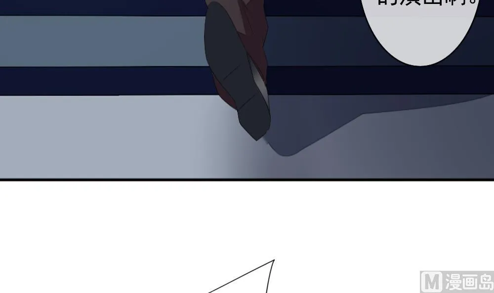 第103话 杀意 9 第48页
