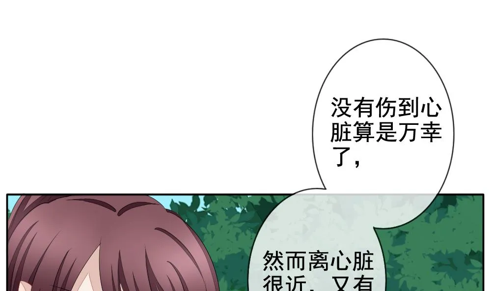 第103话 杀意 9 第56页