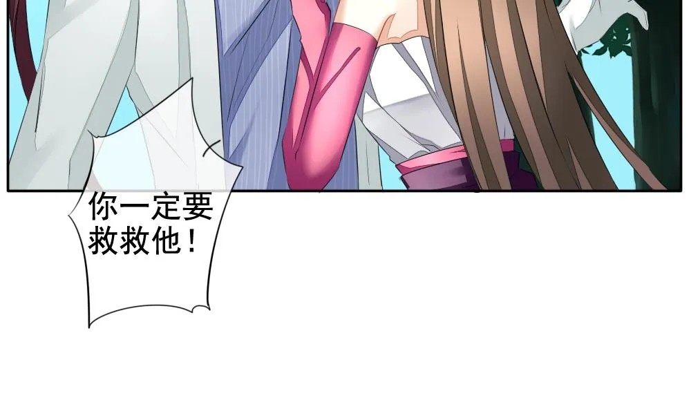 第103话 杀意 9 第64页