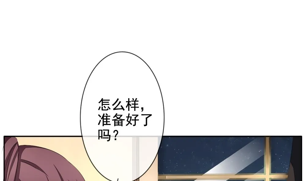 第103话 杀意 9 第77页