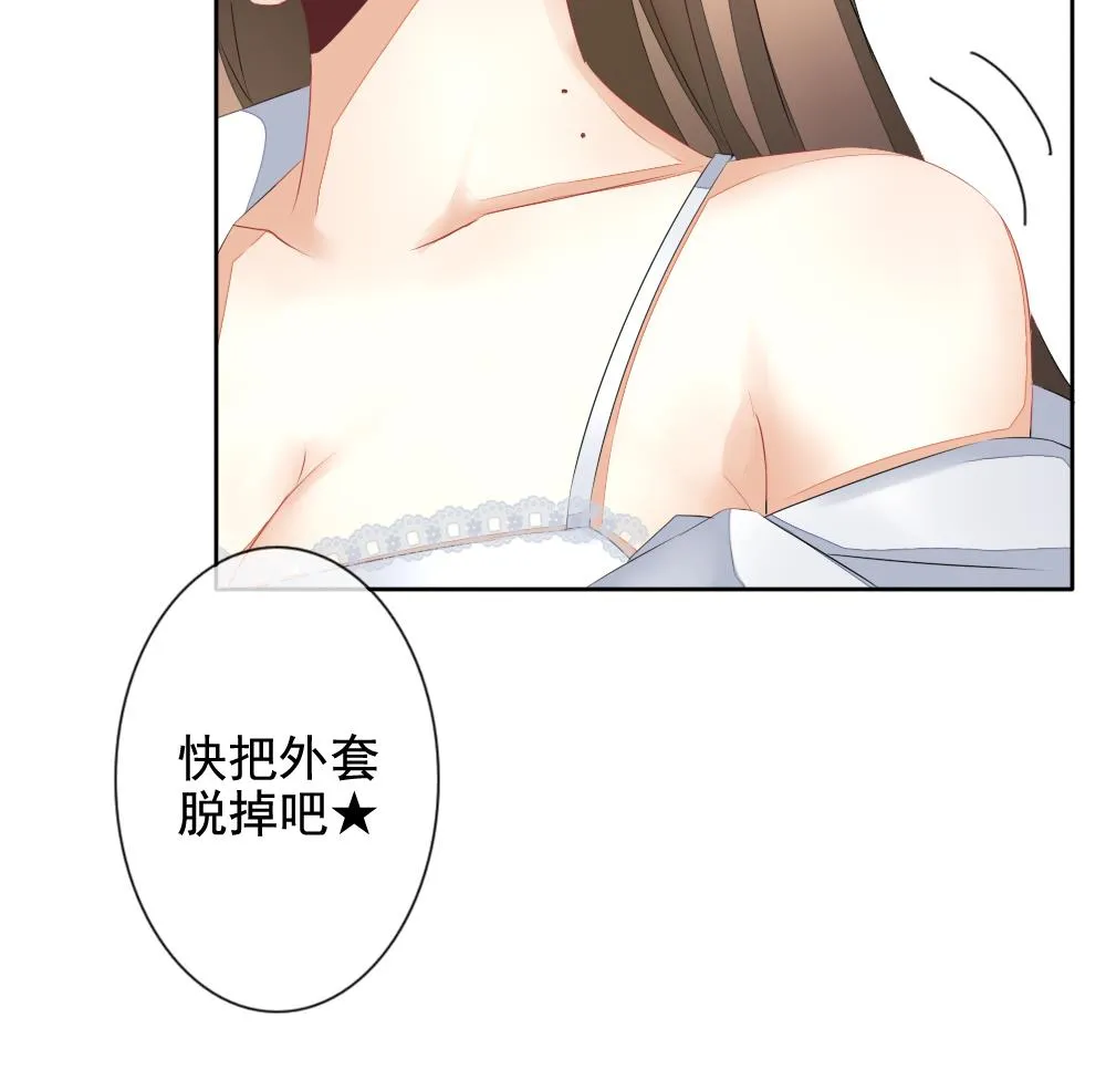 第103话 杀意 9 第86页