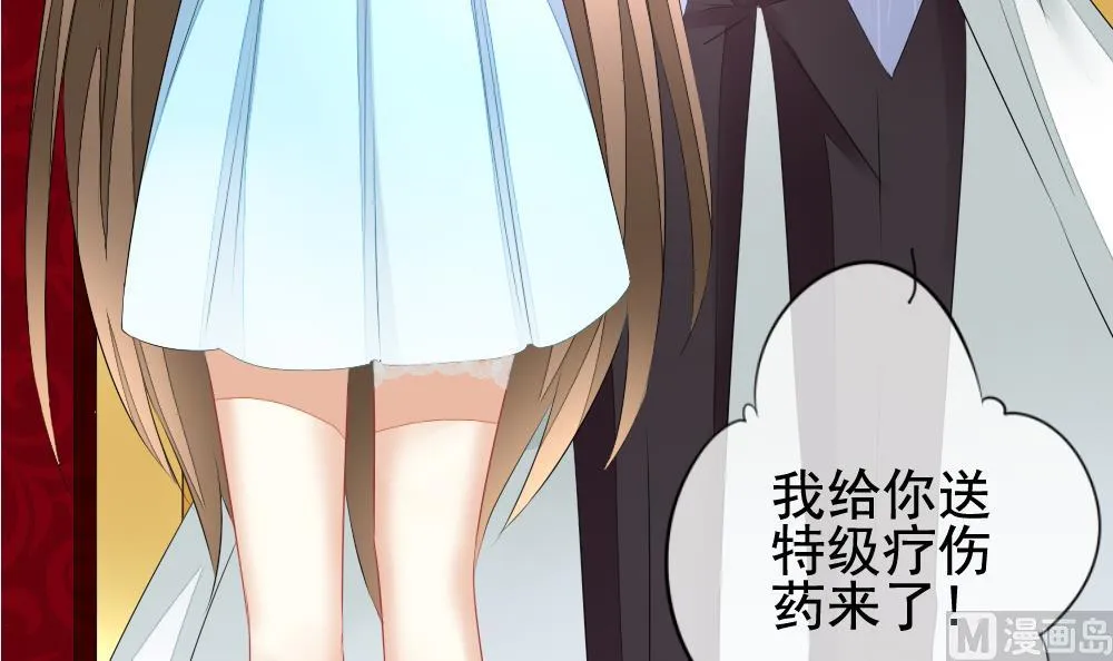 第104话 甜美的毒药 1 第12页