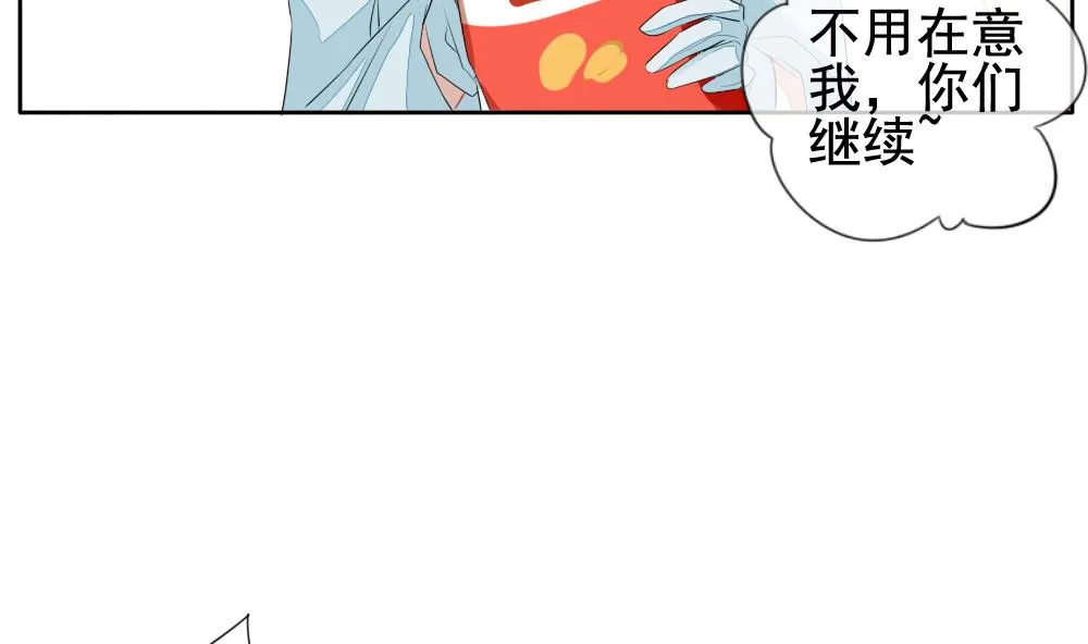 第104话 甜美的毒药 1 第37页