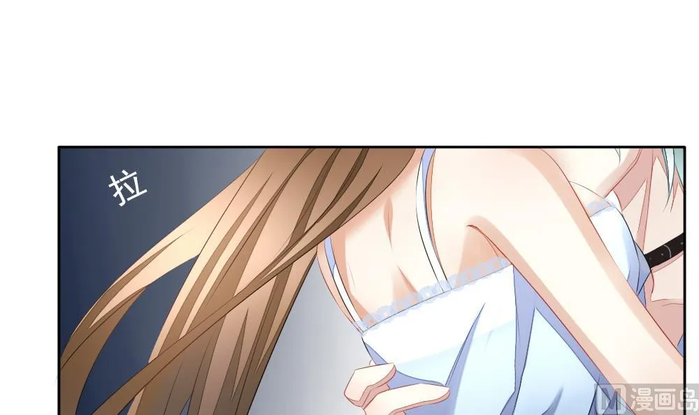 第104话 甜美的毒药 1 第48页