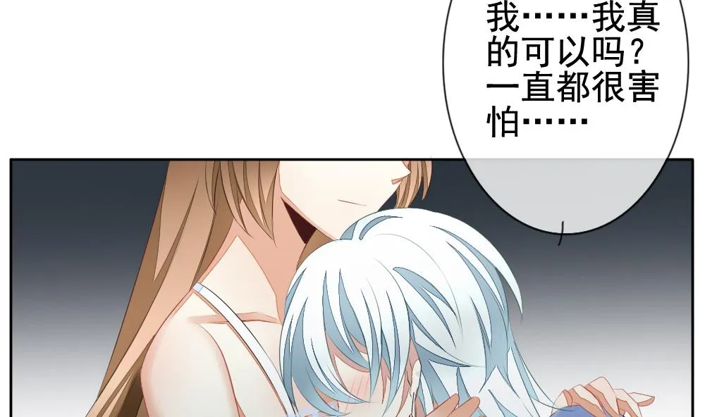 第104话 甜美的毒药 1 第50页