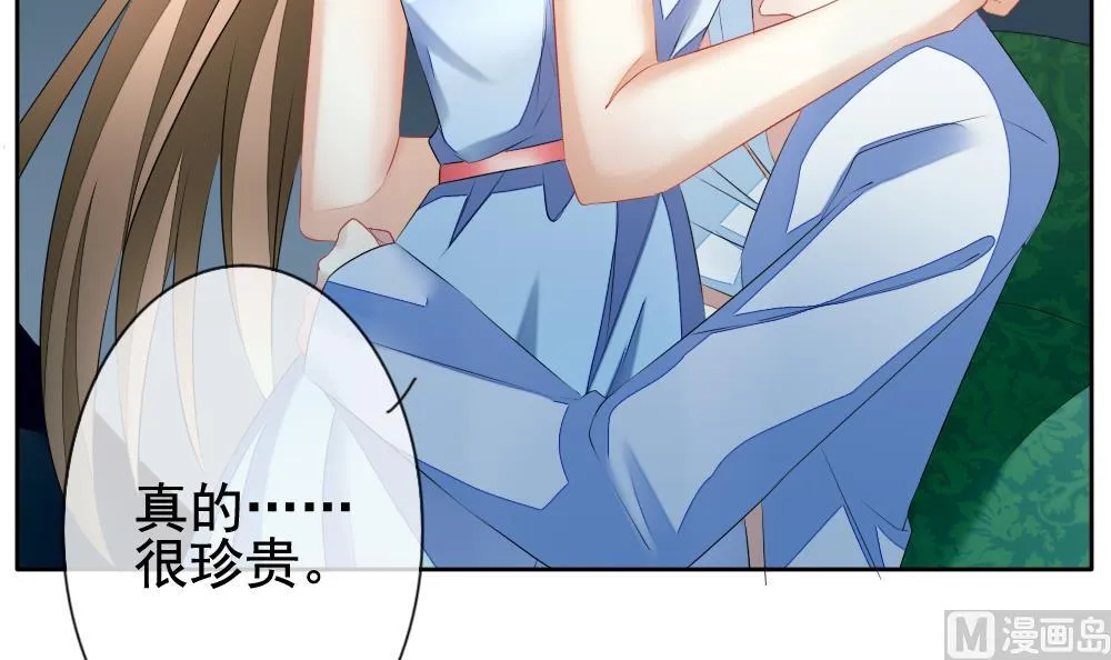 第104话 甜美的毒药 1 第54页