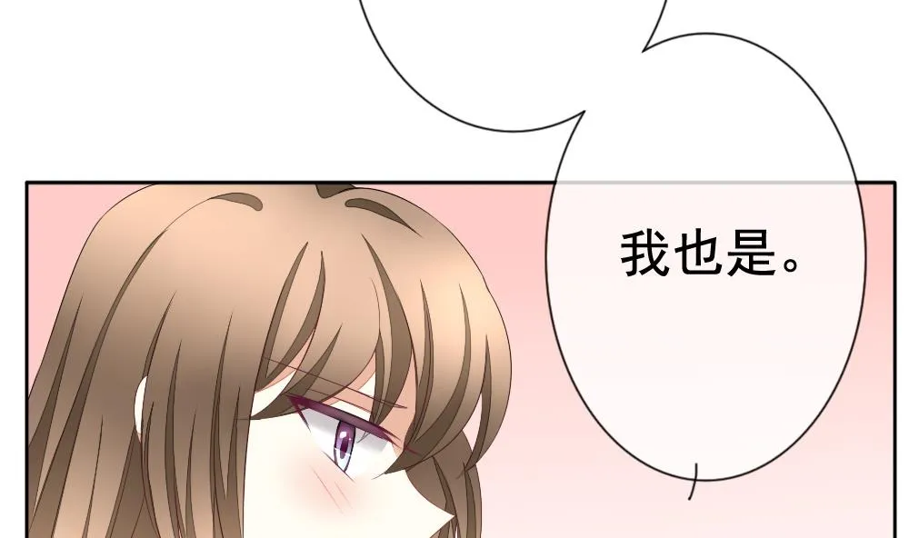 第104话 甜美的毒药 1 第56页