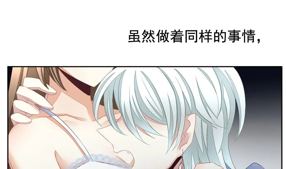 第104话 甜美的毒药 1 第58页