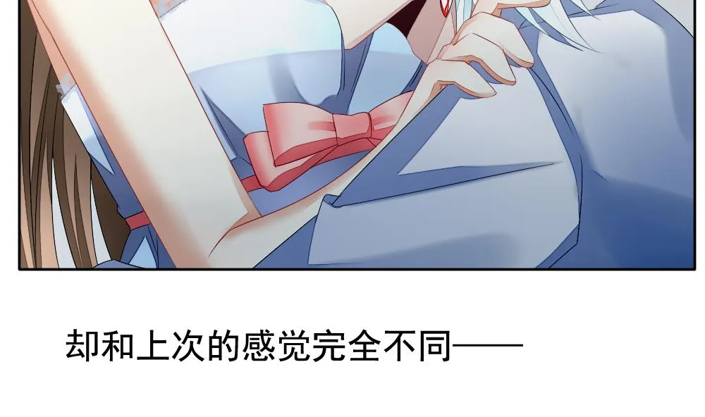 第104话 甜美的毒药 1 第59页
