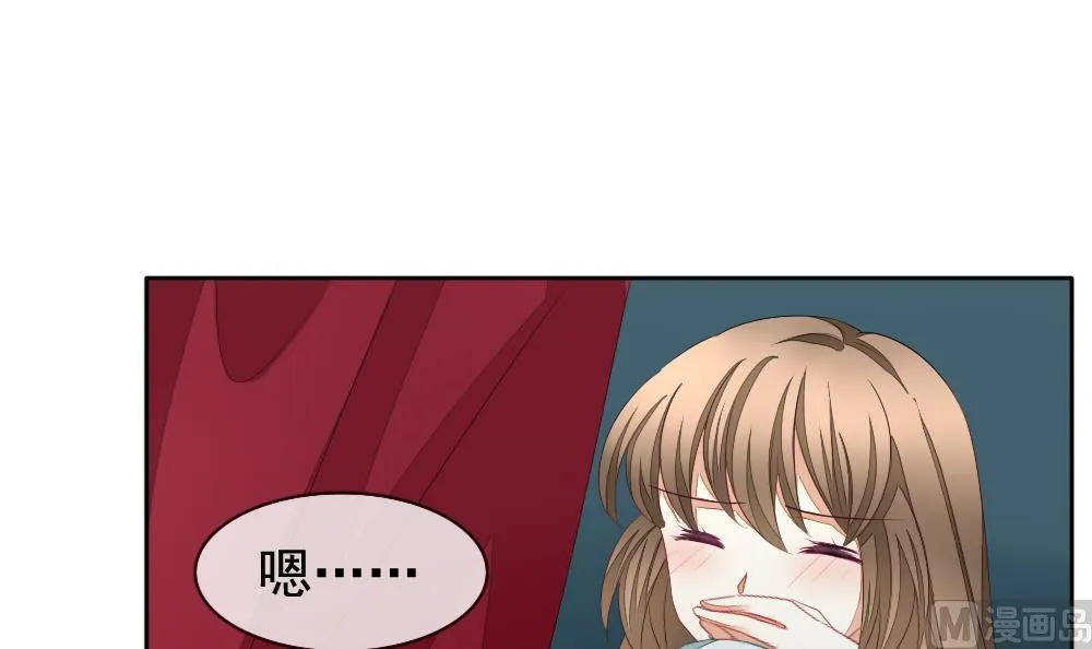 第104话 甜美的毒药 1 第60页