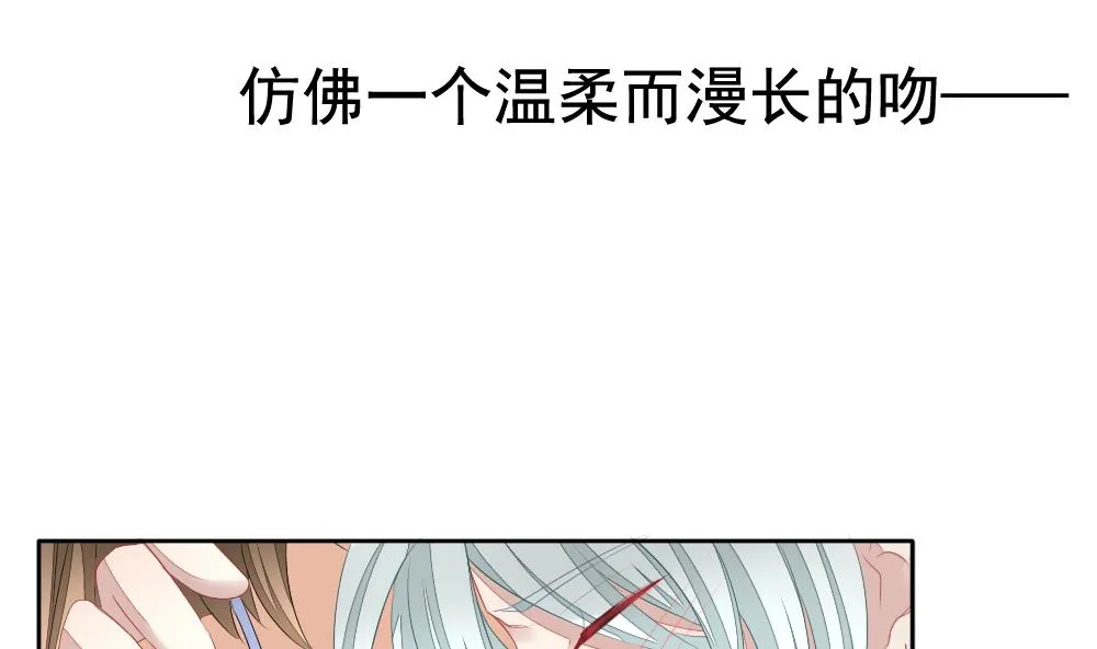 第104话 甜美的毒药 1 第62页