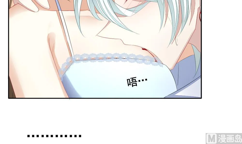 第104话 甜美的毒药 1 第63页