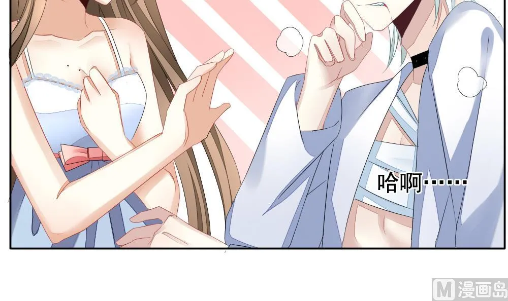 第104话 甜美的毒药 1 第66页