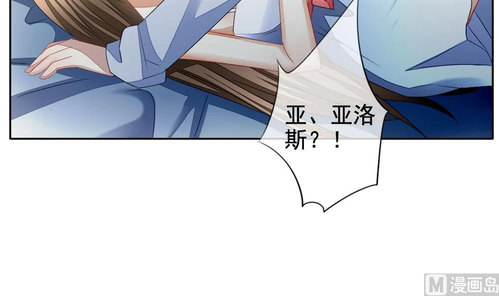 第104话 甜美的毒药 1 第69页