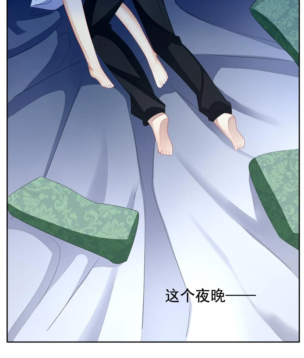 第104话 甜美的毒药 1 第80页