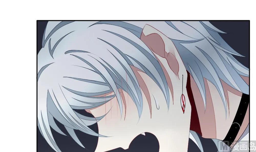 第105话 甜美的毒药 2 第6页