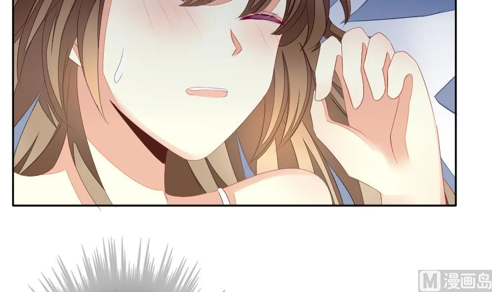 第105话 甜美的毒药 2 第9页