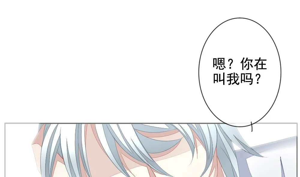 第105话 甜美的毒药 2 第40页