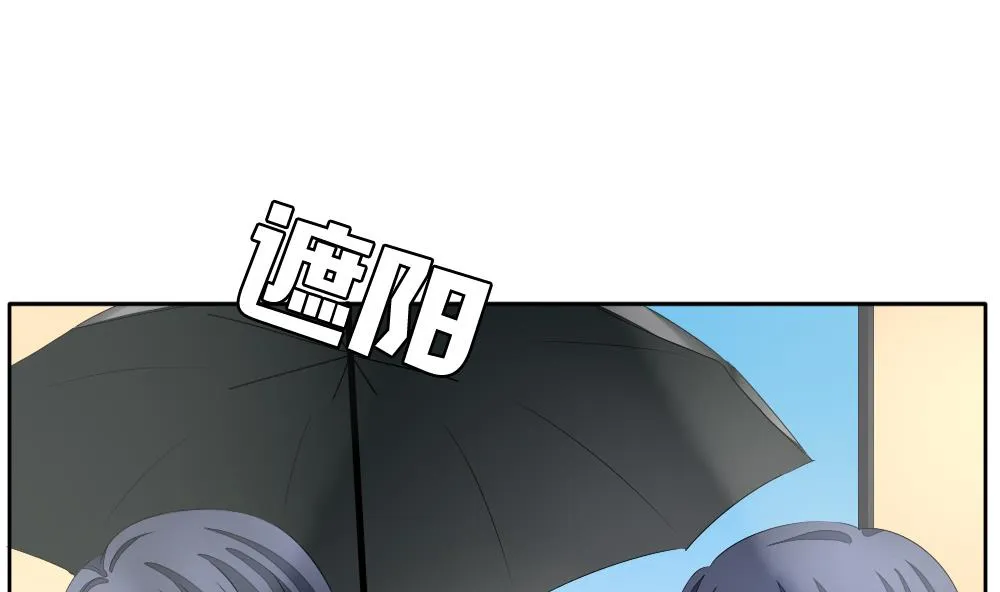 第105话 甜美的毒药 2 第46页