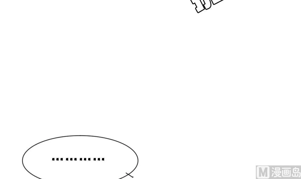 第105话 甜美的毒药 2 第48页
