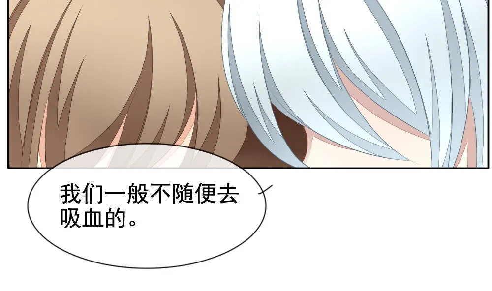 第105话 甜美的毒药 2 第59页