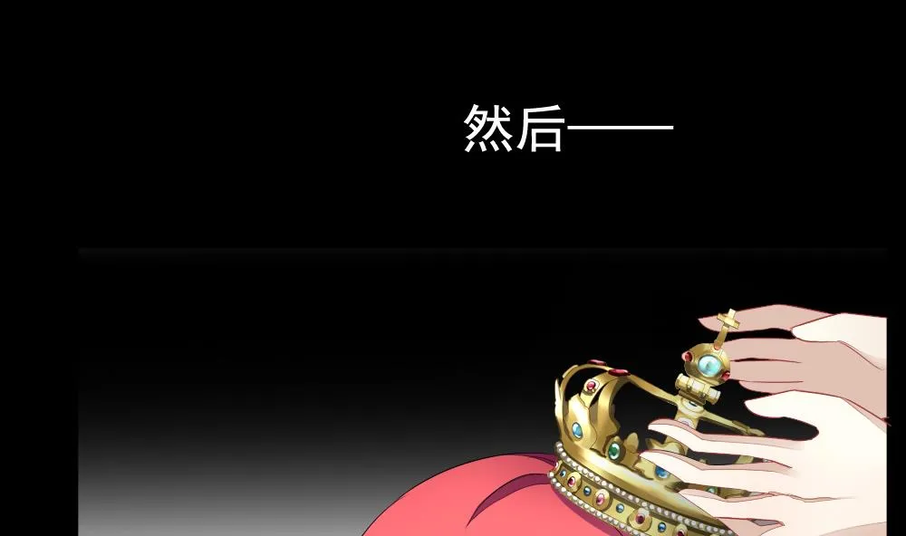 第106话 甜美的毒药 3 第37页
