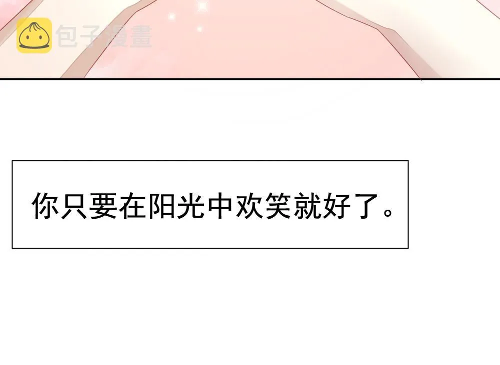第106话 甜美的毒药 3 第86页