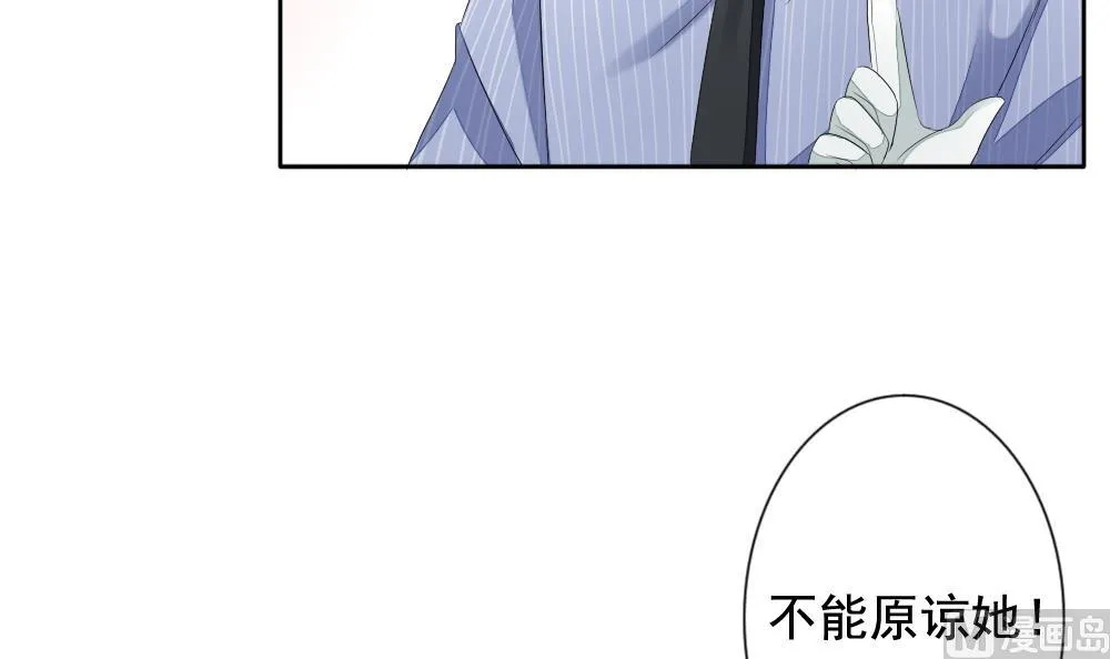 第107话 甜美的毒药 4 第12页
