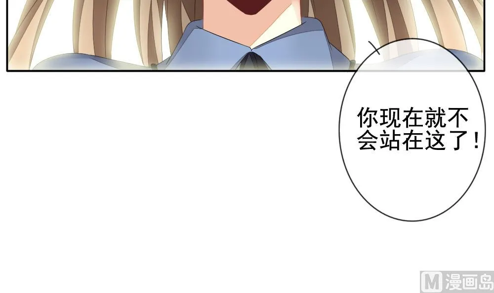 第107话 甜美的毒药 4 第21页