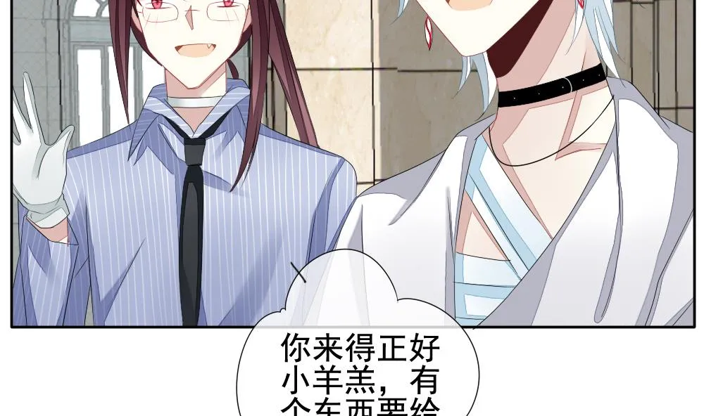 第107话 甜美的毒药 4 第28页