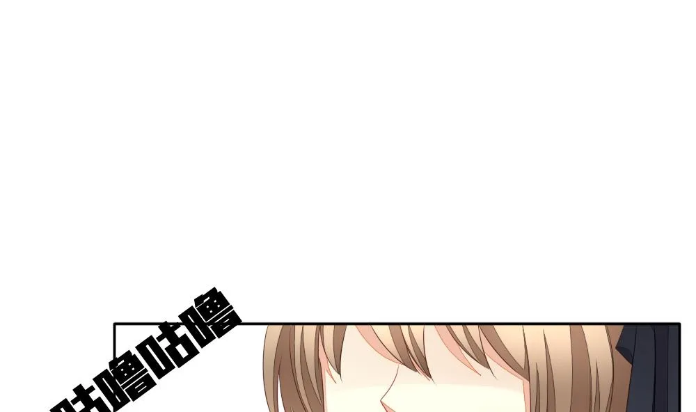第107话 甜美的毒药 4 第37页