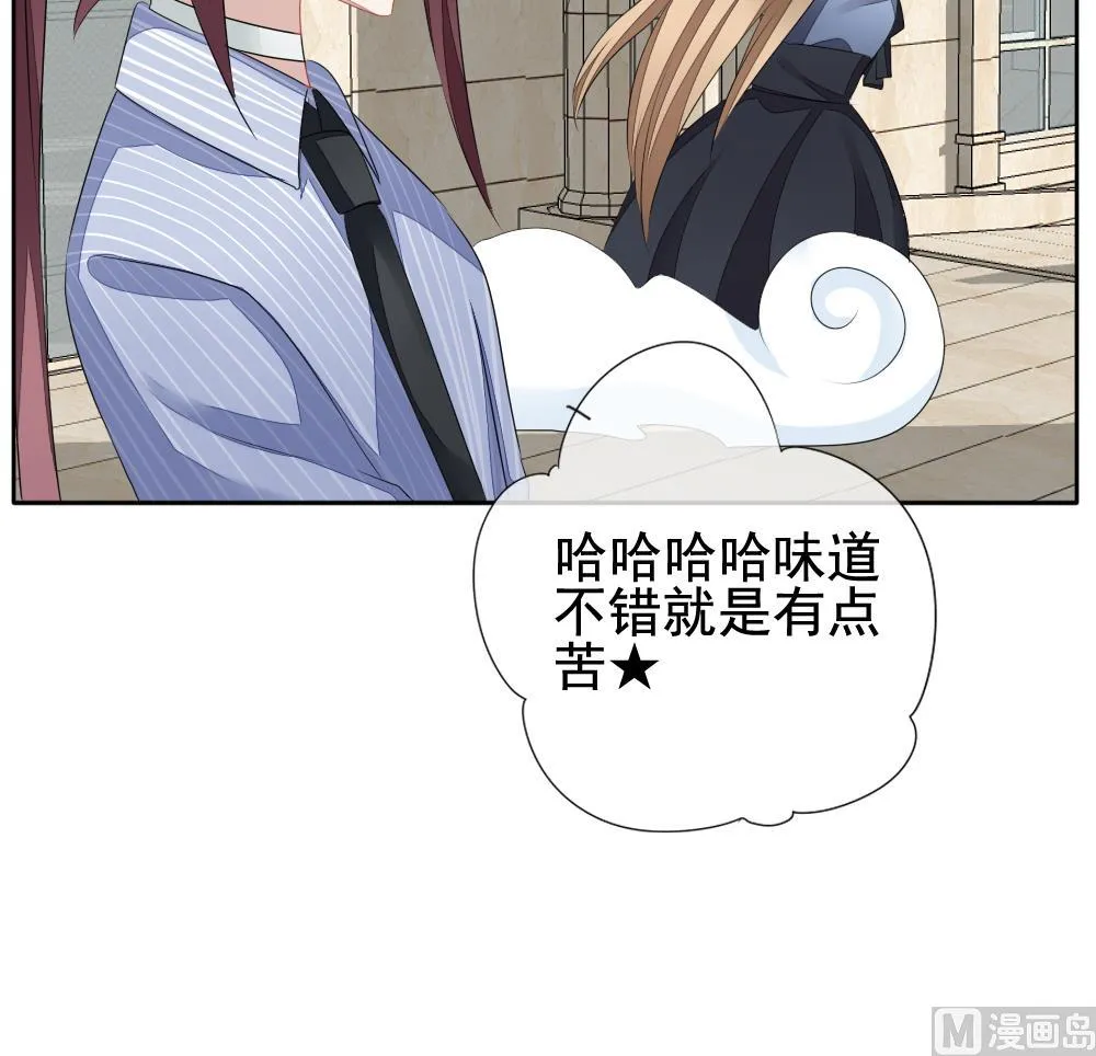 第107话 甜美的毒药 4 第42页
