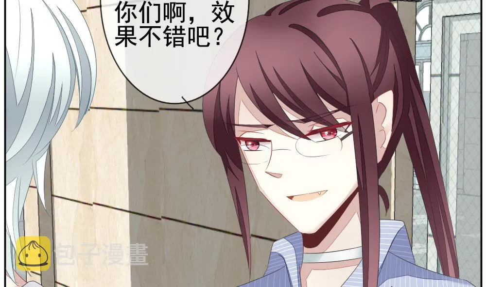 第107话 甜美的毒药 4 第59页