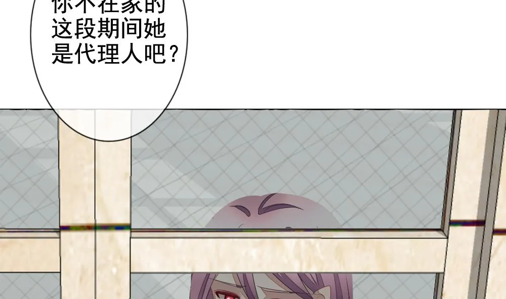 第107话 甜美的毒药 4 第64页