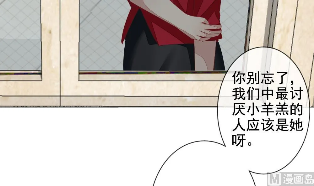 第107话 甜美的毒药 4 第66页