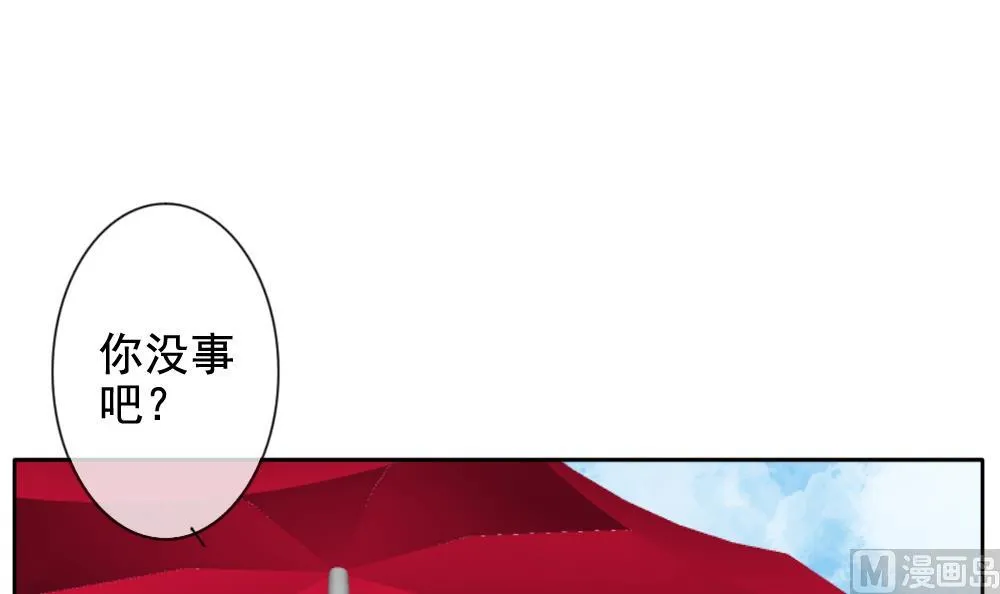 第107话 甜美的毒药 4 第75页