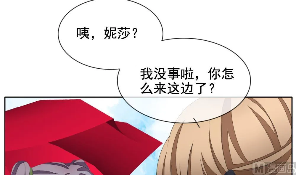 第107话 甜美的毒药 4 第78页