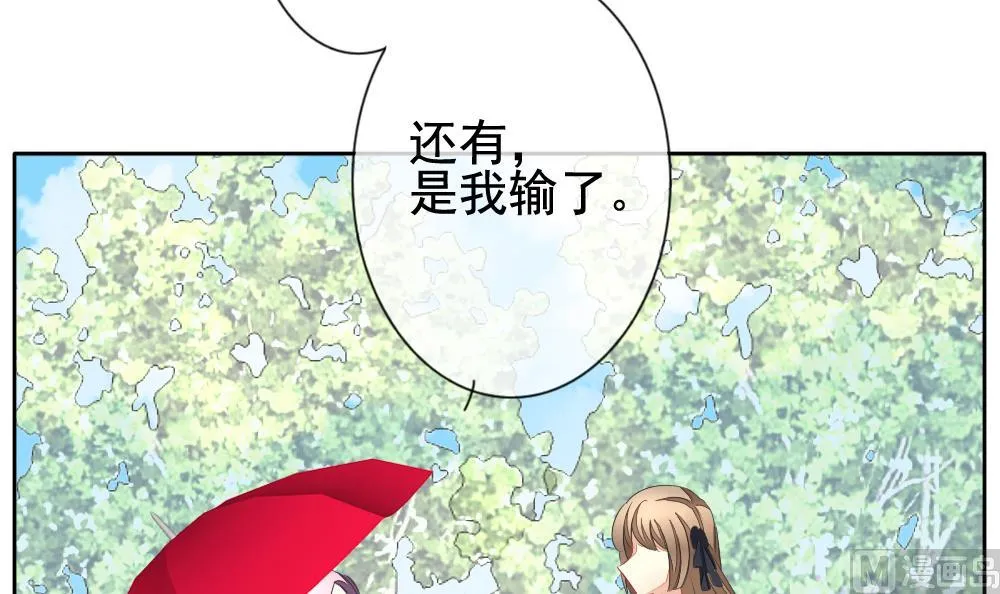 第107话 甜美的毒药 4 第81页