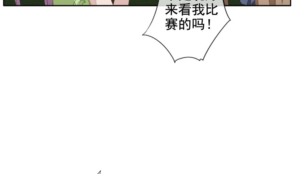 第108话 甜美的毒药 5 第13页