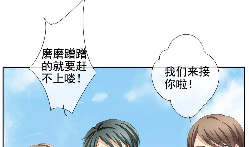 第108话 甜美的毒药 5 第14页