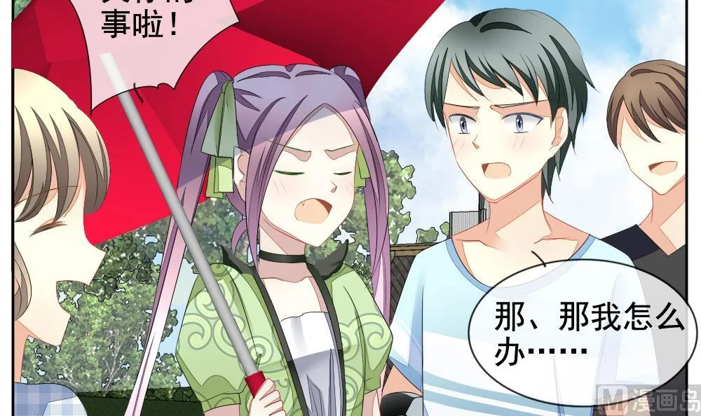 第108话 甜美的毒药 5 第21页